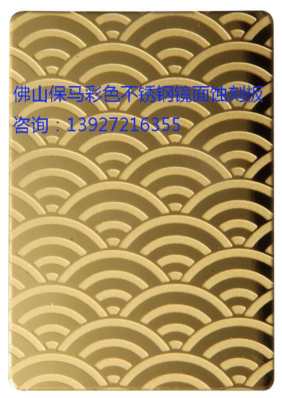 供應(yīng)江陰彩色不銹鋼玫瑰金板黑鈦板