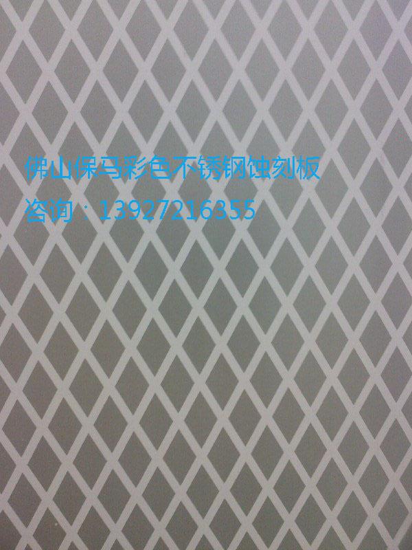 供應(yīng)嘉興彩色不銹鋼蝕刻板廠黑鈦板廠