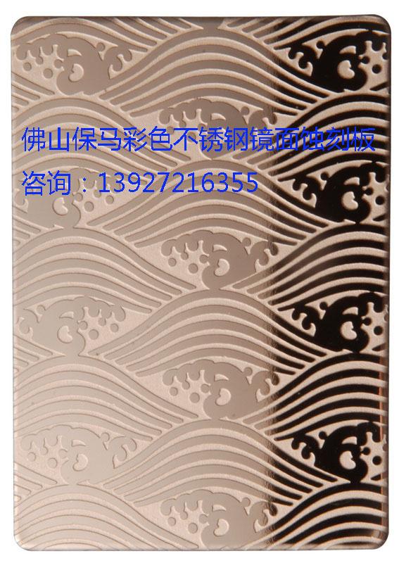 供應(yīng)江陰彩色不銹鋼玫瑰金板黑鈦板