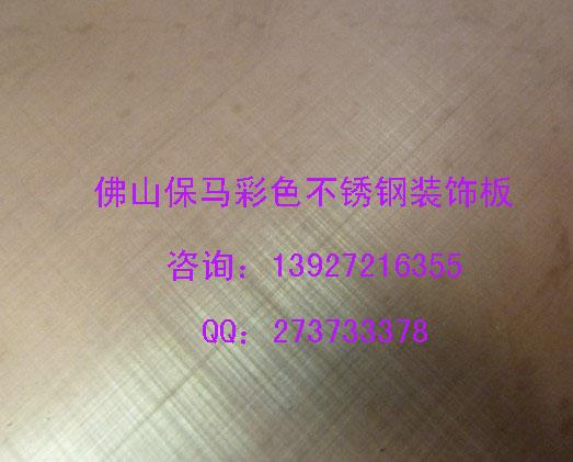 供應(yīng)南昌不銹鋼鏡面黑鈦板彩色裝飾板