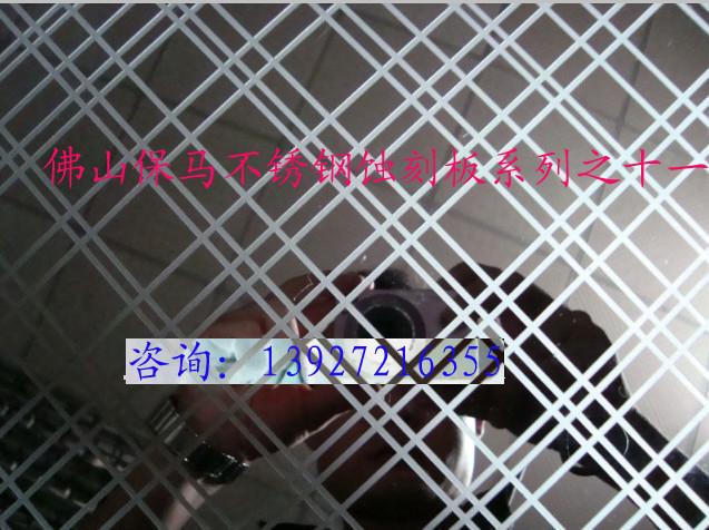 供應(yīng)哈爾濱彩色不銹鋼蝕刻廠-蝕刻不銹