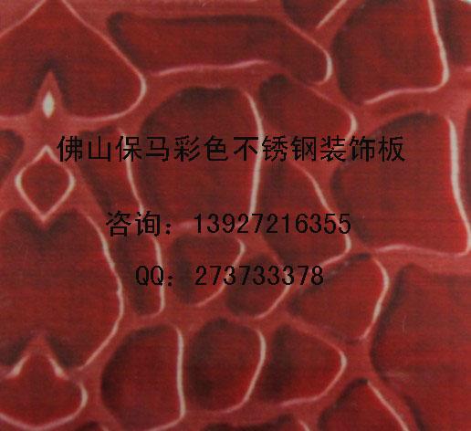 供應(yīng)蘇州彩色不銹鋼玫瑰金板黑鈦板