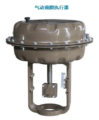 氣動(dòng)薄膜執(zhí)行器圖片