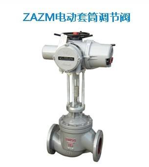 KZDLM電動(dòng)精小型套筒調(diào)節(jié)閥圖片