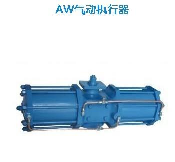 供應(yīng)AW氣動執(zhí)行器