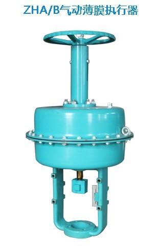 供應ZHA/B氣動薄膜執(zhí)行器丨氣動執(zhí)行器