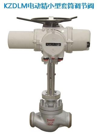 專業(yè)調(diào)節(jié)閥 薄膜頭 氣動(dòng)執(zhí)行器  氣動(dòng)切斷閥等生產(chǎn)廠家