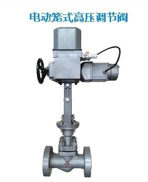 供應(yīng)電動(dòng)籠式高壓調(diào)節(jié)閥