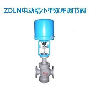 ZDLN電動精小型雙座調節(jié)閥圖片