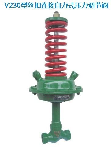 V230型絲扣連接自力式壓力調(diào)節(jié)閥圖片