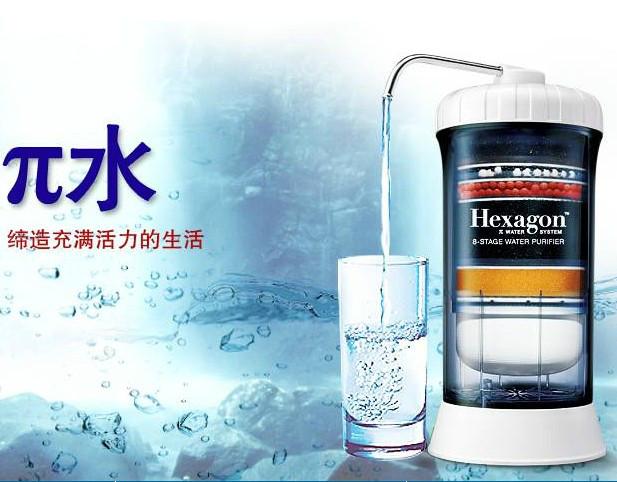 Hexagon家用净水器品牌图片