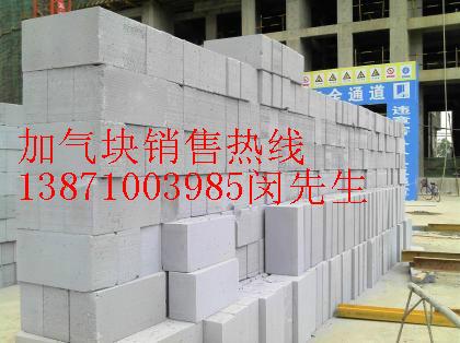 供應加氣塊，武漢加氣塊廠家，武漢加氣塊生產(chǎn)廠家 武漢加氣塊供應