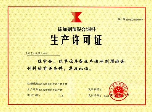 供應(yīng)魚肝油乳液獸用魚肝油狐魚肝油