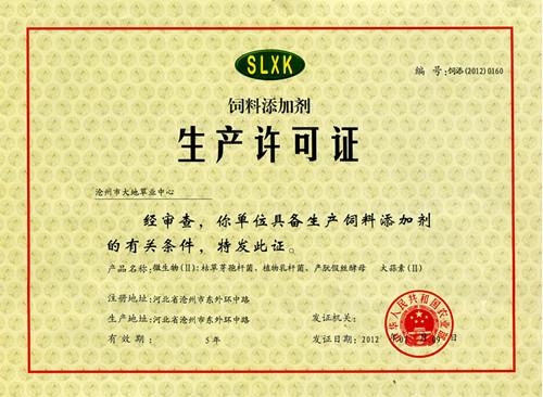 供應獸用魚肝油畜禽魚肝油魚肝油廠家雞用魚肝油鴿子用魚肝油