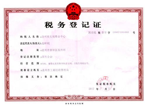 供應(yīng)魚肝油乳液獸用魚肝油狐魚肝油