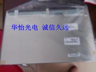 供應(yīng)19寸液晶屏LTM190BT07