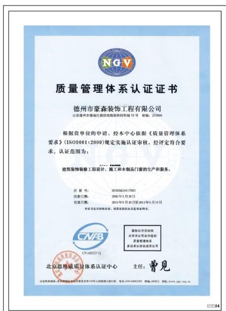 醫(yī)院專用門圖片