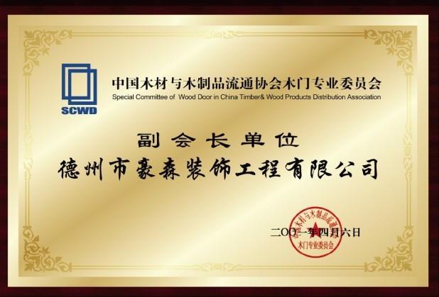 供應(yīng)醫(yī)院專用門防火*系列