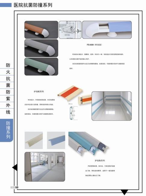 供应医院专用门防火抗菌系列