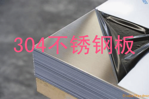 供应镜面304不锈钢板，镜面304不锈钢卷板，18-8不锈钢板材图片