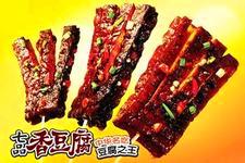 武冈泉水豆腐/香豆腐技术培训图片