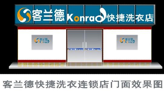 供應(yīng)保定易縣干洗機(jī)保定干洗機(jī)