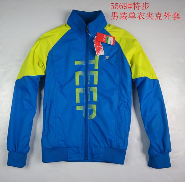 供應(yīng)*秋裝 品牌沖鋒衣運(yùn)動(dòng)服批發(fā)
