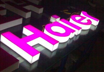 供應(yīng)亞克力通體發(fā)光字