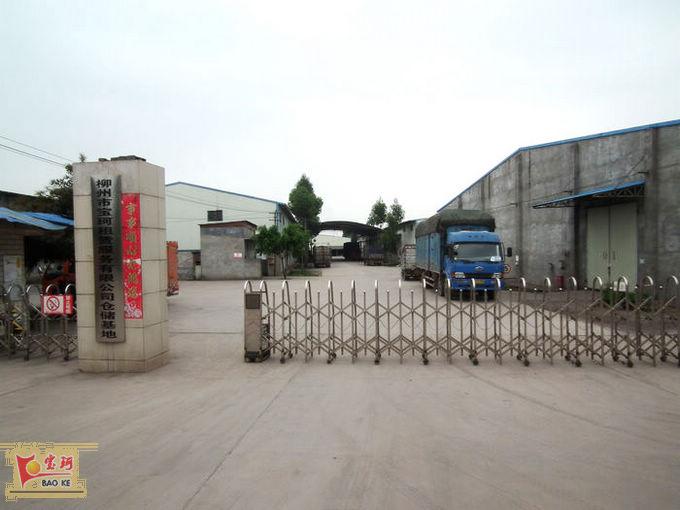 供應多個大型倉庫整租或分組 冰箱彩電微波爐 冰箱彩電微波爐洗衣機