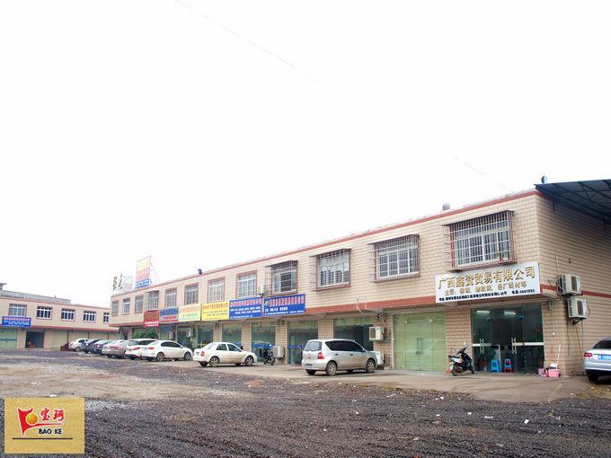 供應 珂寶鋼材市場門面/貨場/代管服務