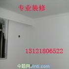 供應(yīng)北京通州刷墻公司