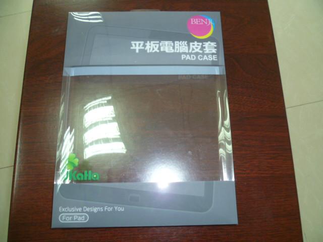 供應便攜式移動電源膠盒包裝盒/口紅移動電源折盒包裝盒