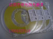 供應(yīng)3M261X精密研磨卷