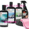 供應(yīng)3M39034汽車增艷蠟