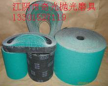 鹿牌砂布卷圖片/鹿牌砂布卷樣板圖 (4)