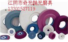 供應(yīng)多款棕剛玉砂輪