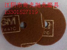 供應(yīng)3M尼龍圓片