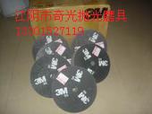 供應(yīng)3MHP輪