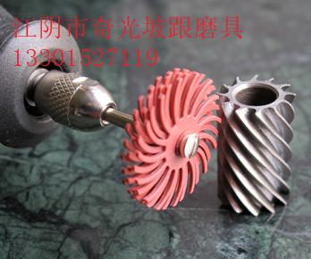 供應(yīng)砂絲頁輪小旋風(fēng)