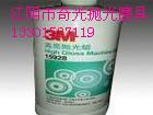 供應(yīng)3M15928拋光蠟