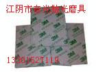 供應(yīng)3M海綿砂紙