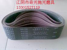 供應(yīng)多款高耐磨砂帶