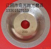 供應(yīng)電鍍金剛石