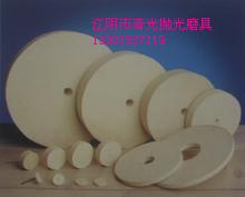 供應(yīng)羊毛拋光輪
