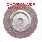 供應(yīng)華津牌千頁輪