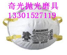 供應(yīng)3M8210防塵口罩