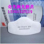供應3M濾棉