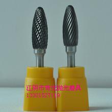 供應(yīng)硬質(zhì)合金旋轉(zhuǎn)銼