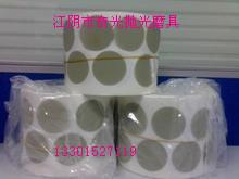 供應(yīng)3M466LA金字塔研磨卷