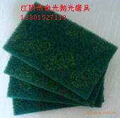 供應(yīng)3M7447百潔布